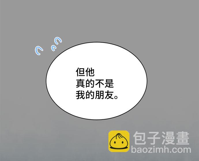 [第39话] 在森林中沉睡的骑士（2）39