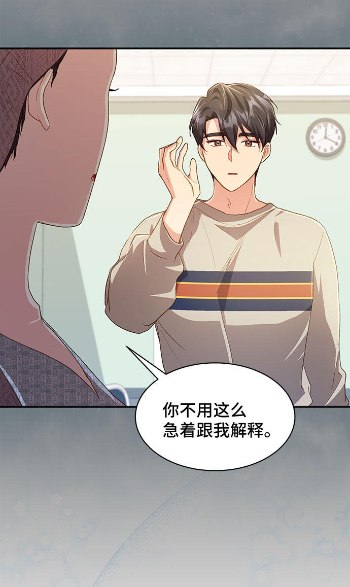 [第39话] 在森林中沉睡的骑士（2）40