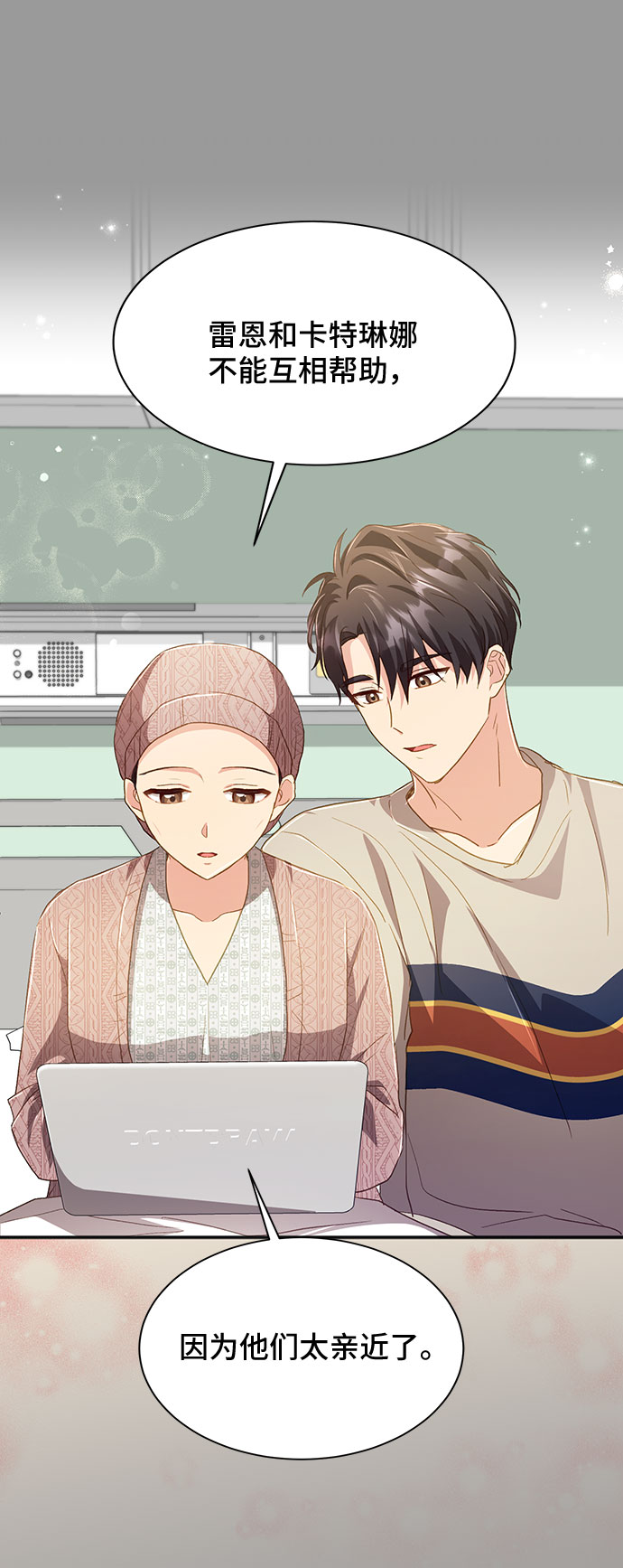 [第39话] 在森林中沉睡的骑士（2）55