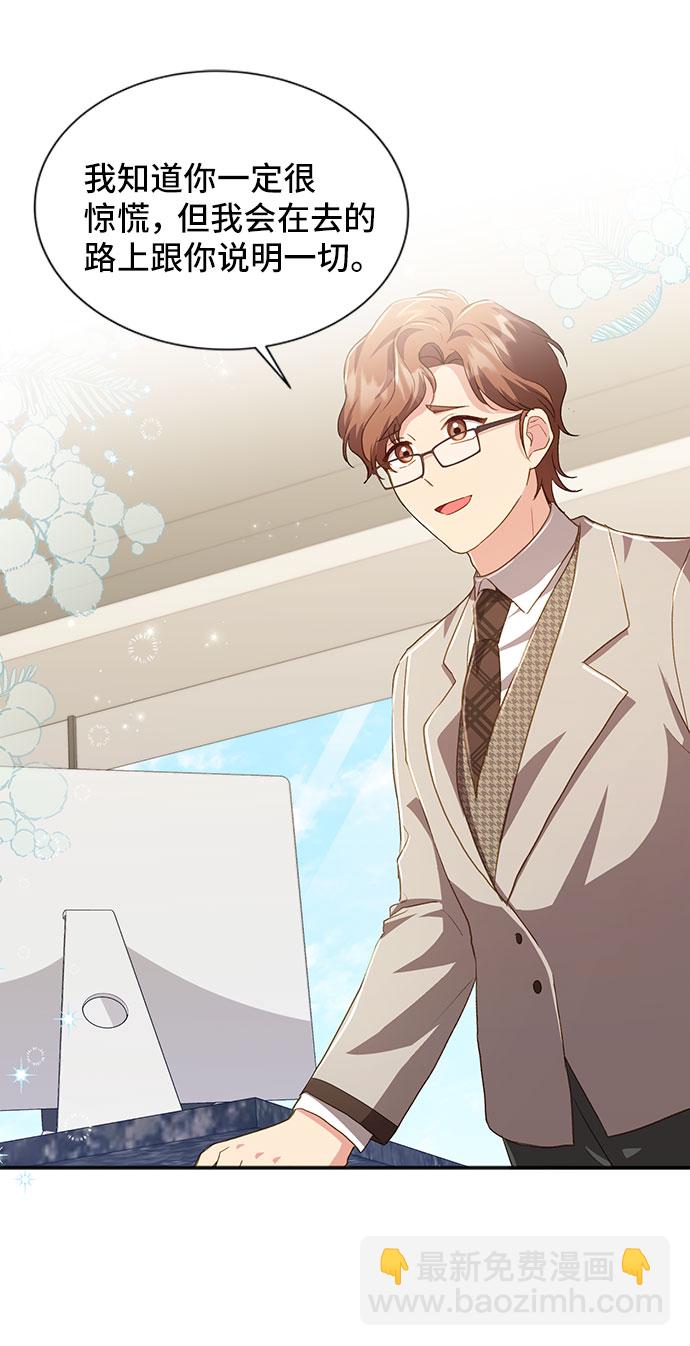 [第39话] 在森林中沉睡的骑士（2）62