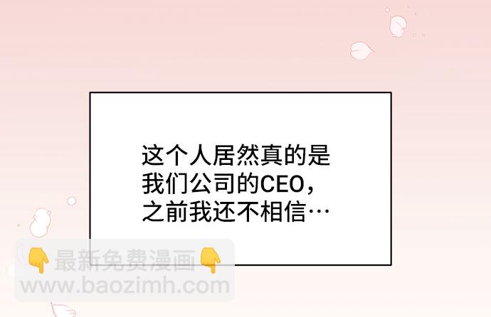 [第39话] 在森林中沉睡的骑士（2）66
