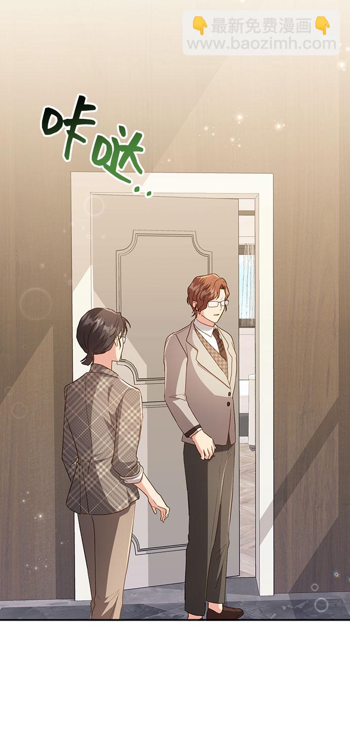 [第39话] 在森林中沉睡的骑士（2）77