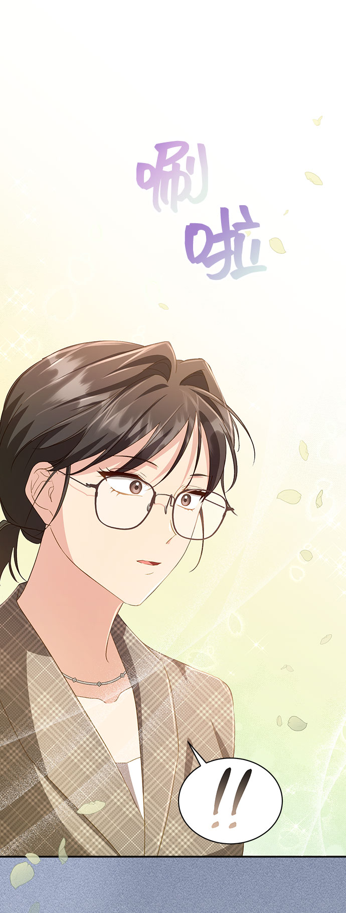 [第39话] 在森林中沉睡的骑士（2）78