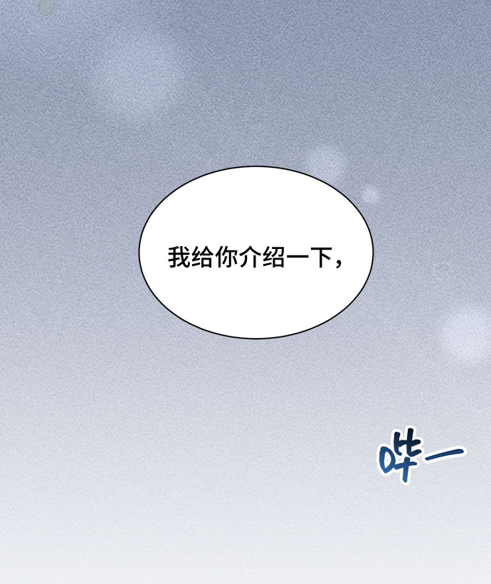 [第39话] 在森林中沉睡的骑士（2）79