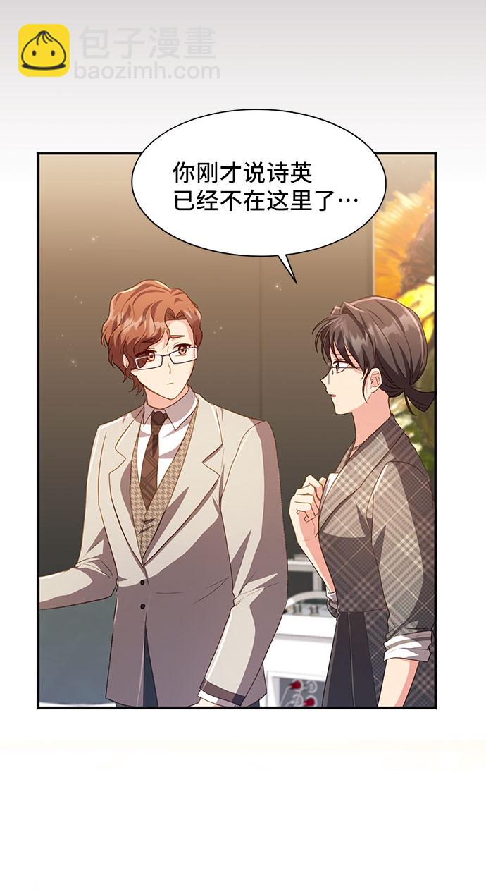[第40话] 冬天的尽头（1）14