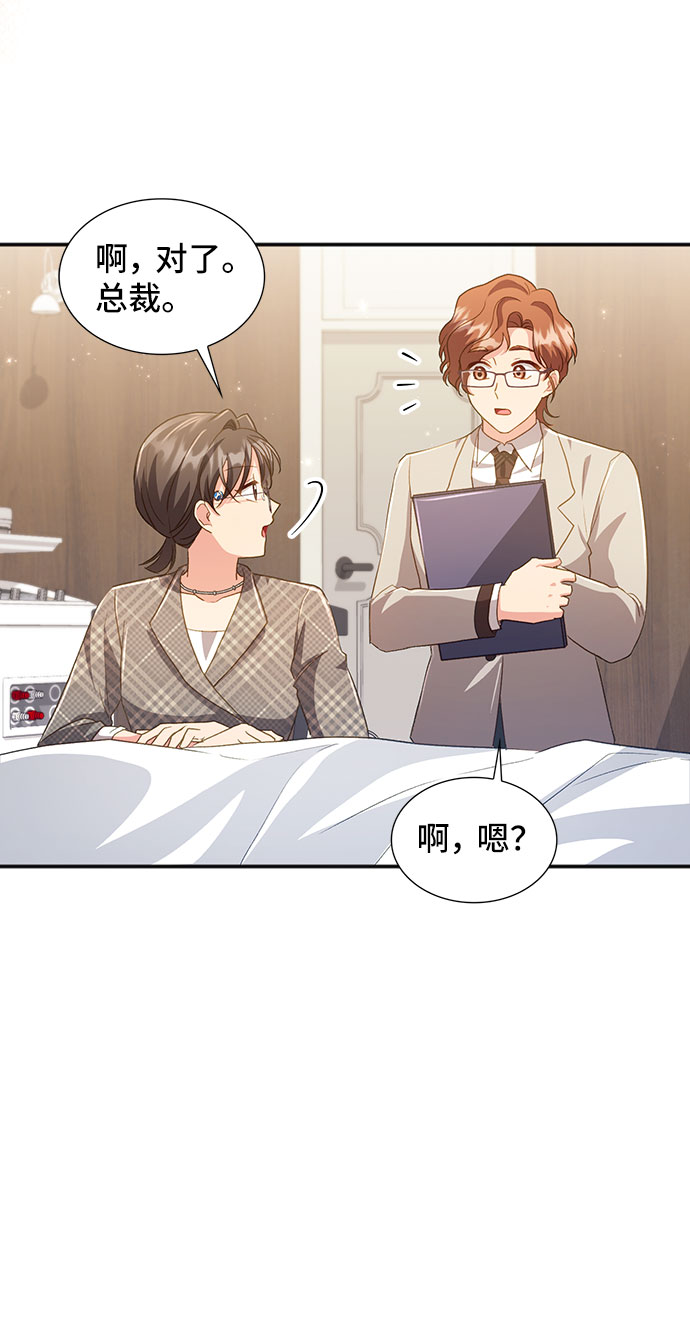 [第40话] 冬天的尽头（1）47