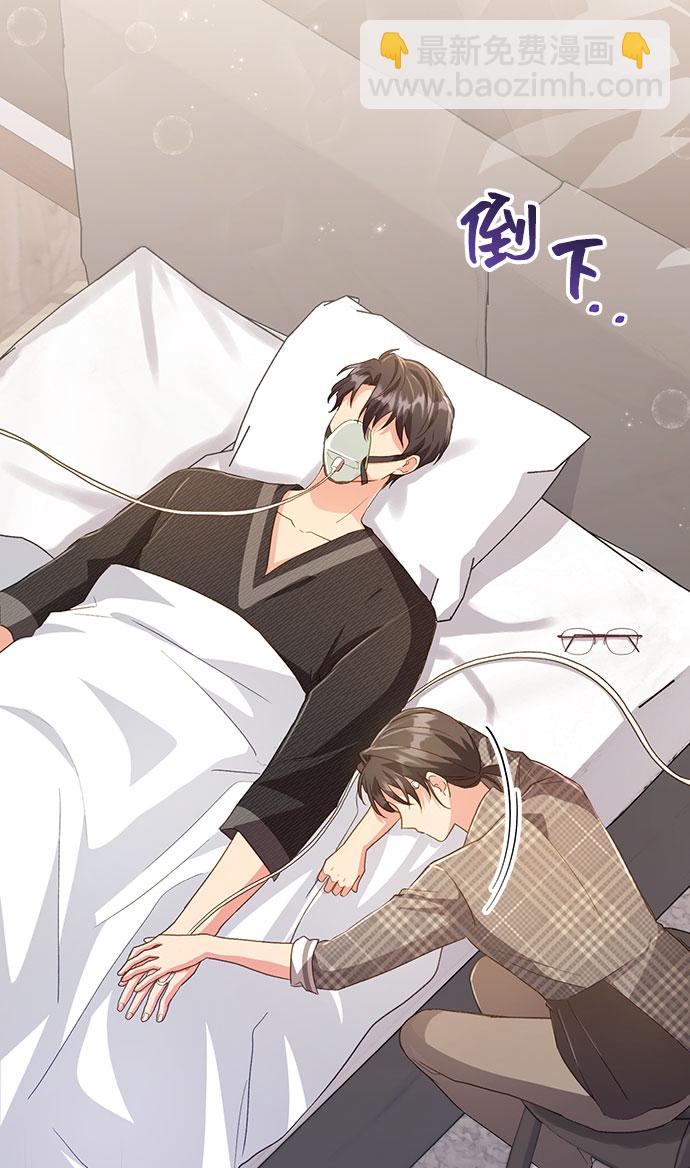 [第40话] 冬天的尽头（1）55