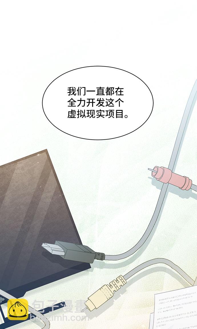 [第40话] 冬天的尽头（1）6