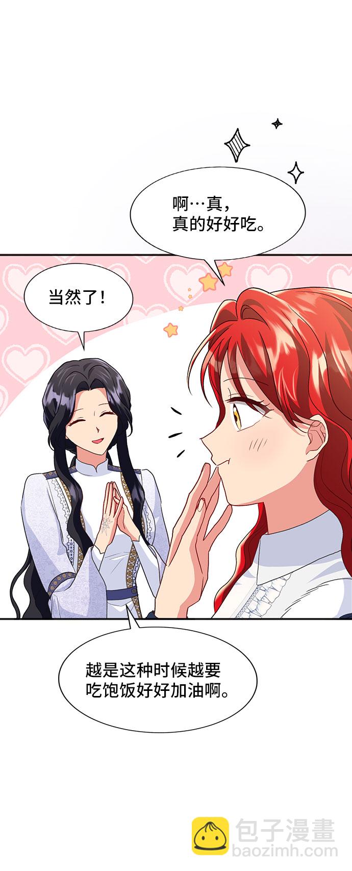 [第44话] 冬天的尽头（5）11