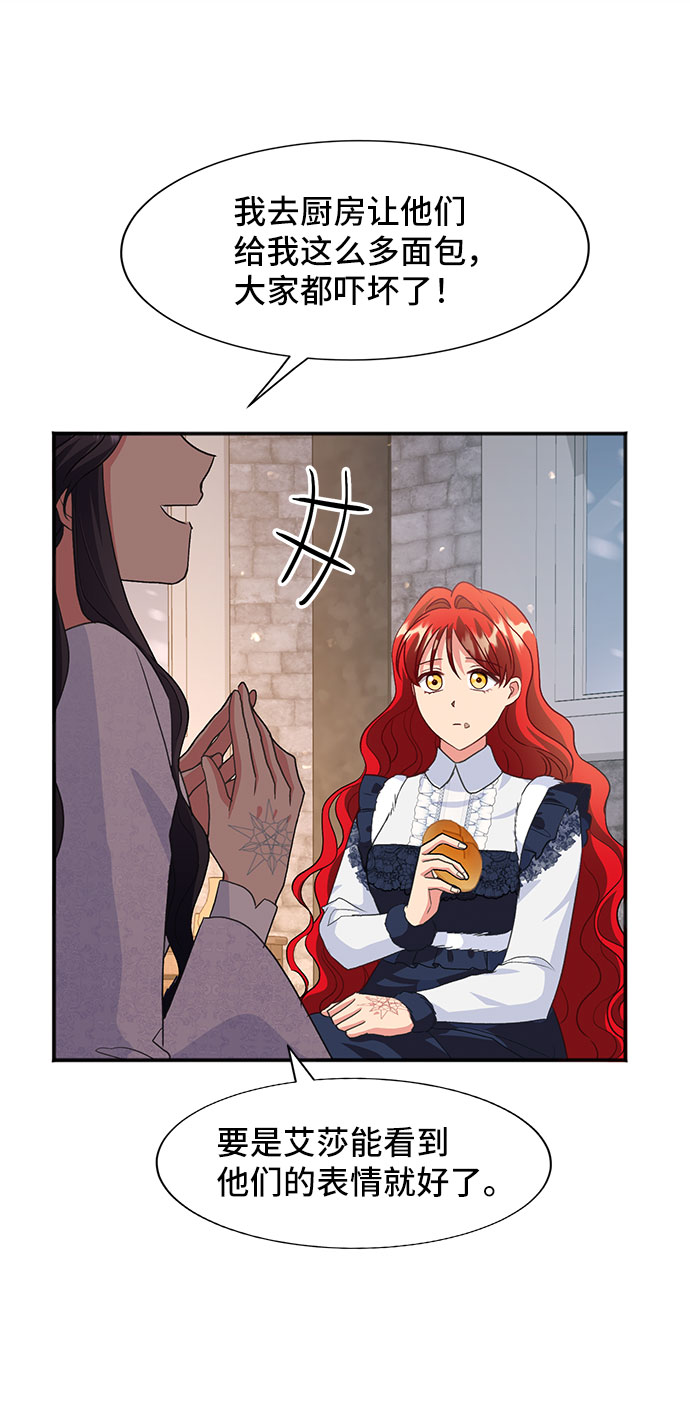 [第44话] 冬天的尽头（5）13