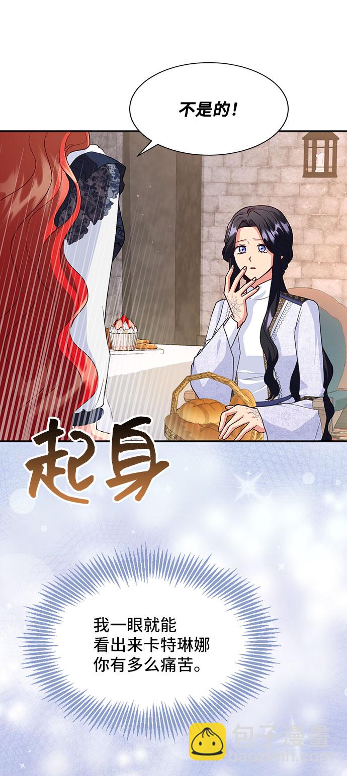 [第44话] 冬天的尽头（5）20