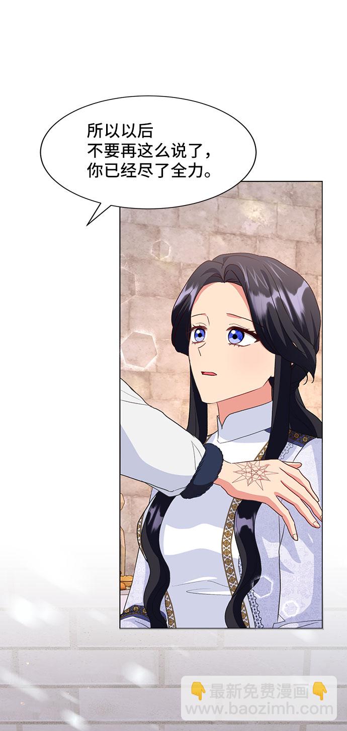 [第44话] 冬天的尽头（5）23