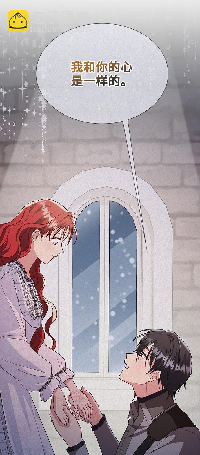 [第44话] 冬天的尽头（5）3