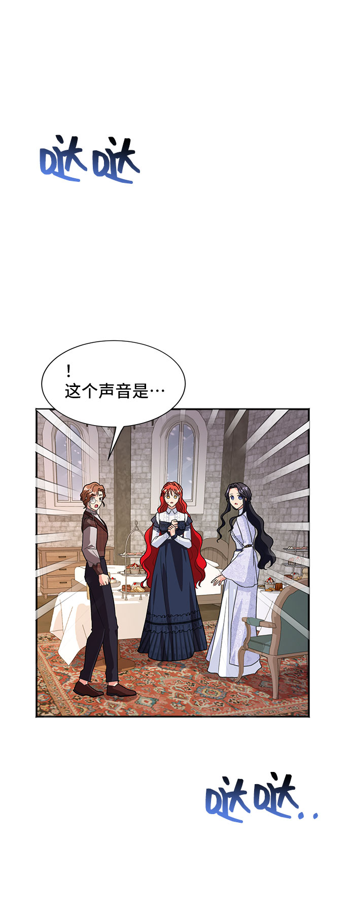 [第44话] 冬天的尽头（5）30