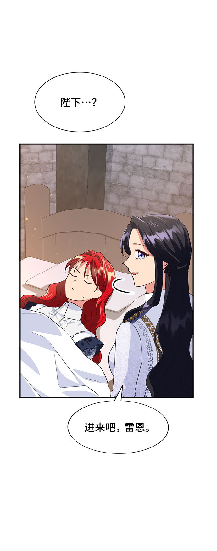 [第44话] 冬天的尽头（5）35