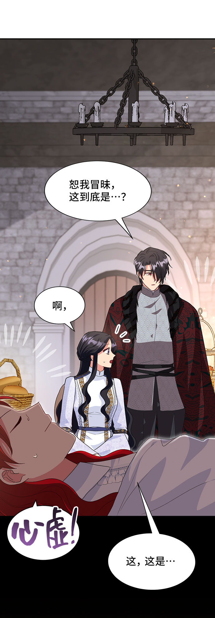 [第44话] 冬天的尽头（5）36
