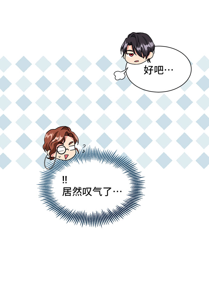 [第44话] 冬天的尽头（5）38