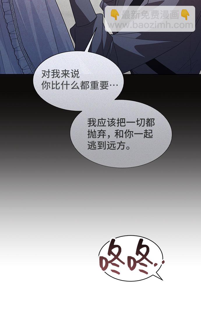 [第44话] 冬天的尽头（5）4