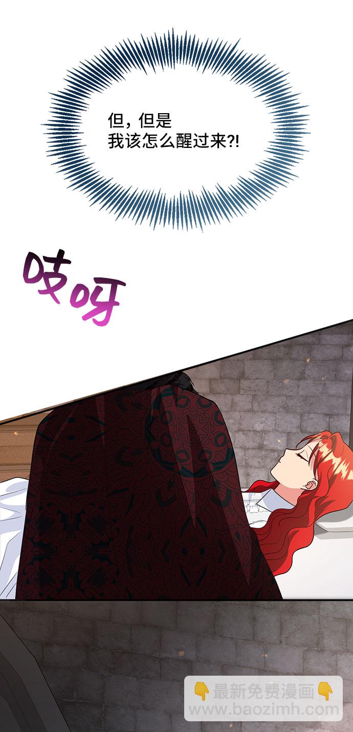 [第44话] 冬天的尽头（5）40