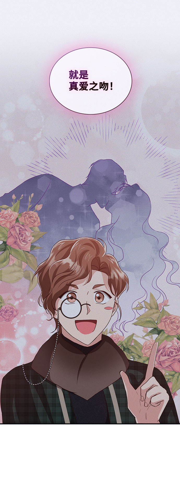 [第44话] 冬天的尽头（5）42