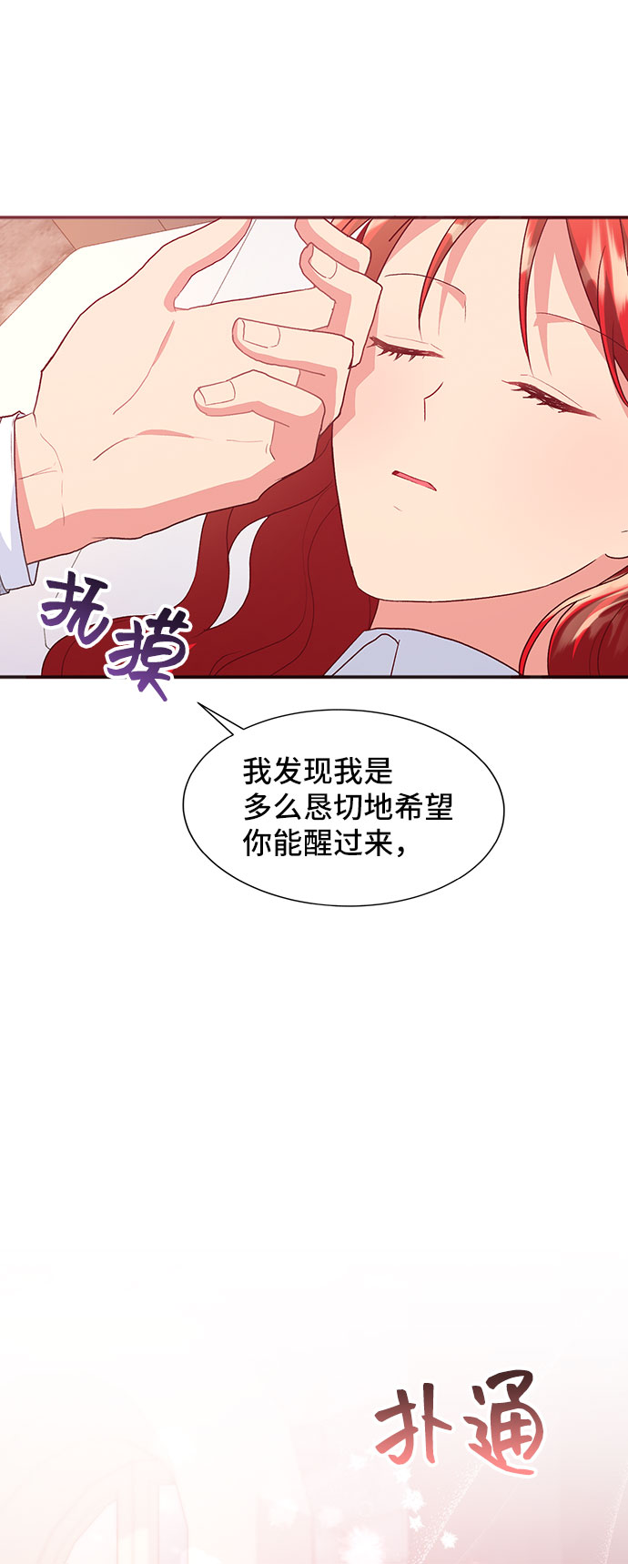 [第44话] 冬天的尽头（5）44