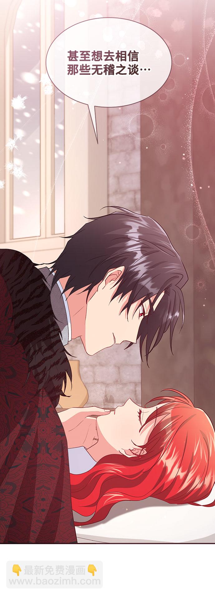[第44话] 冬天的尽头（5）45