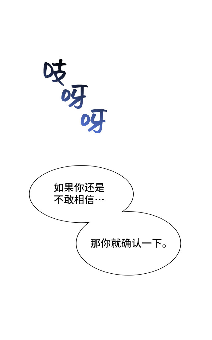 [第44话] 冬天的尽头（5）57