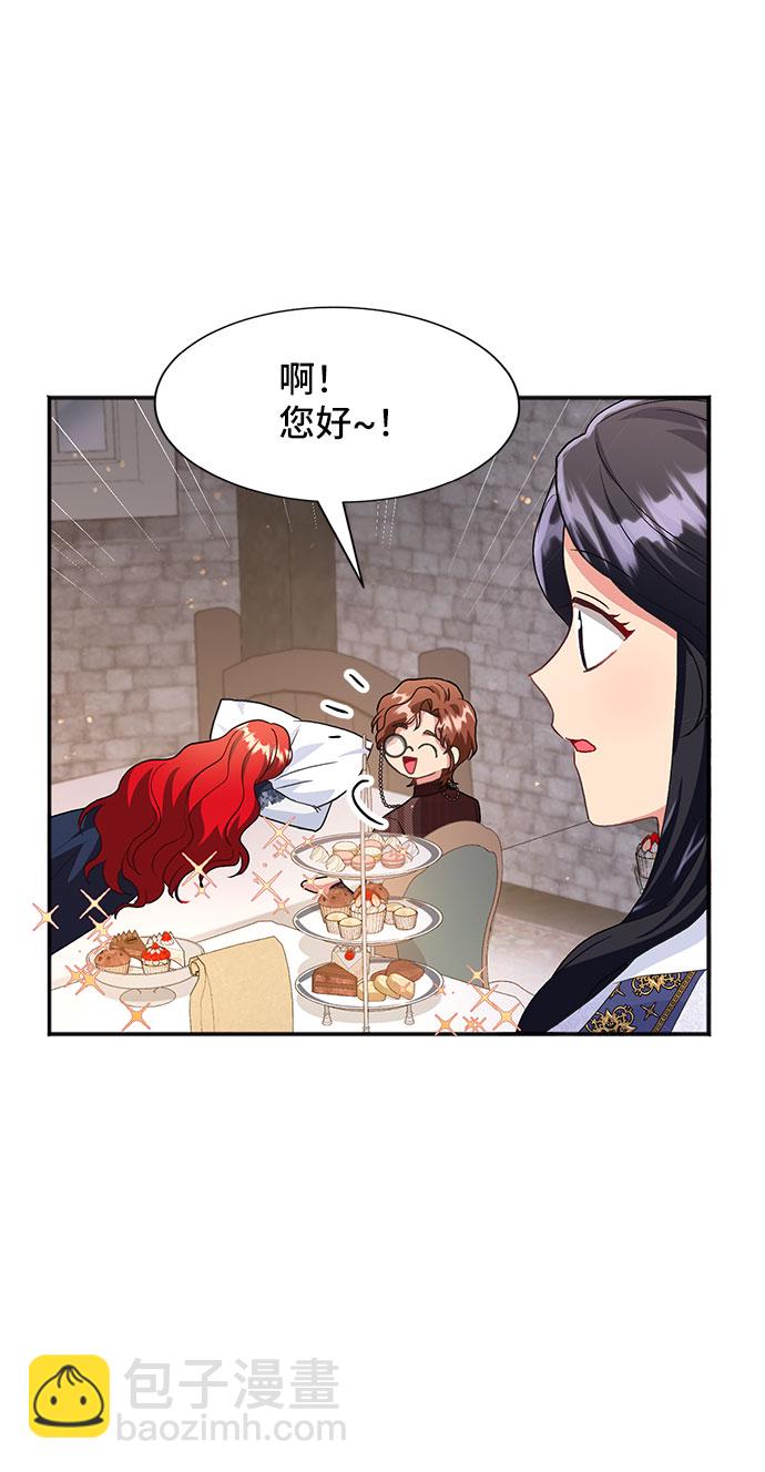[第44话] 冬天的尽头（5）6
