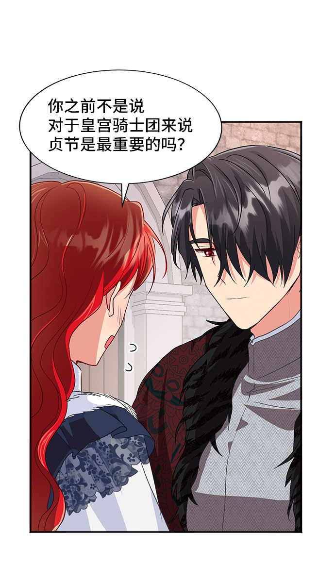 [第44话] 冬天的尽头（5）64