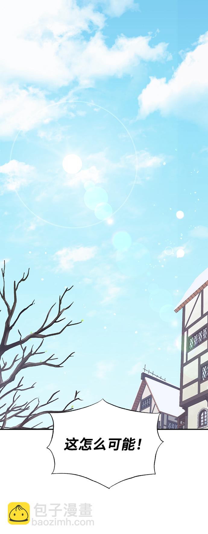 [第45话] 国王的继承者（1）1