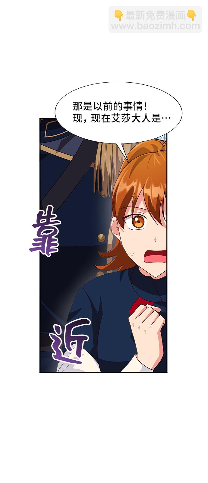 [第45话] 国王的继承者（1）10