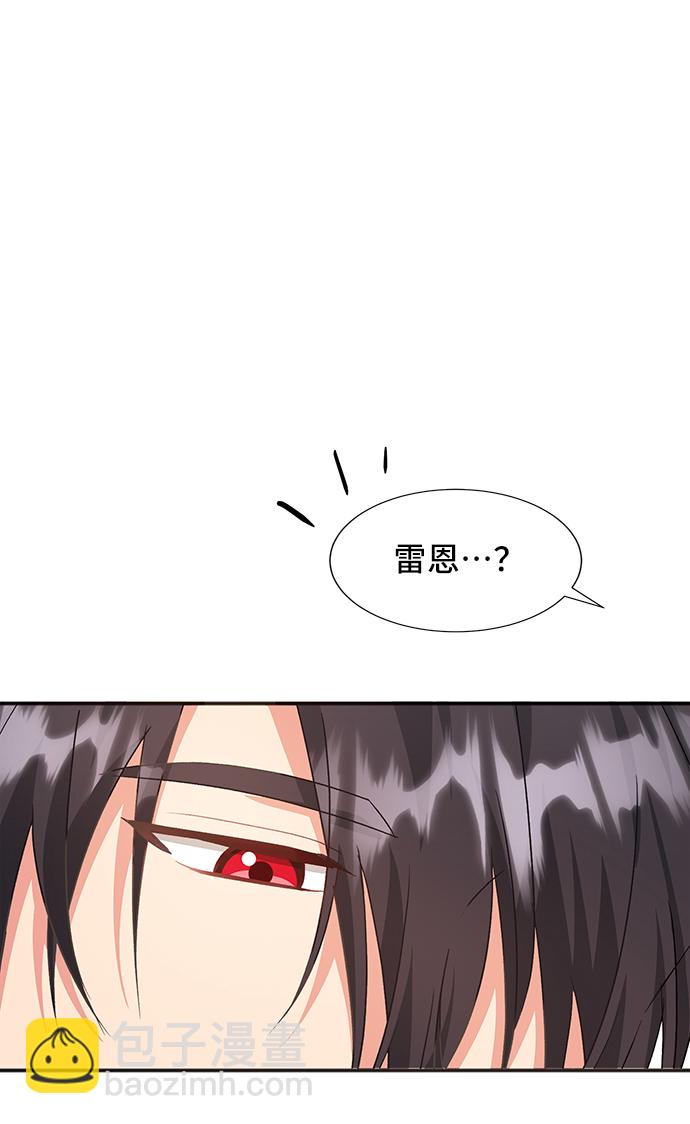 [第45话] 国王的继承者（1）13
