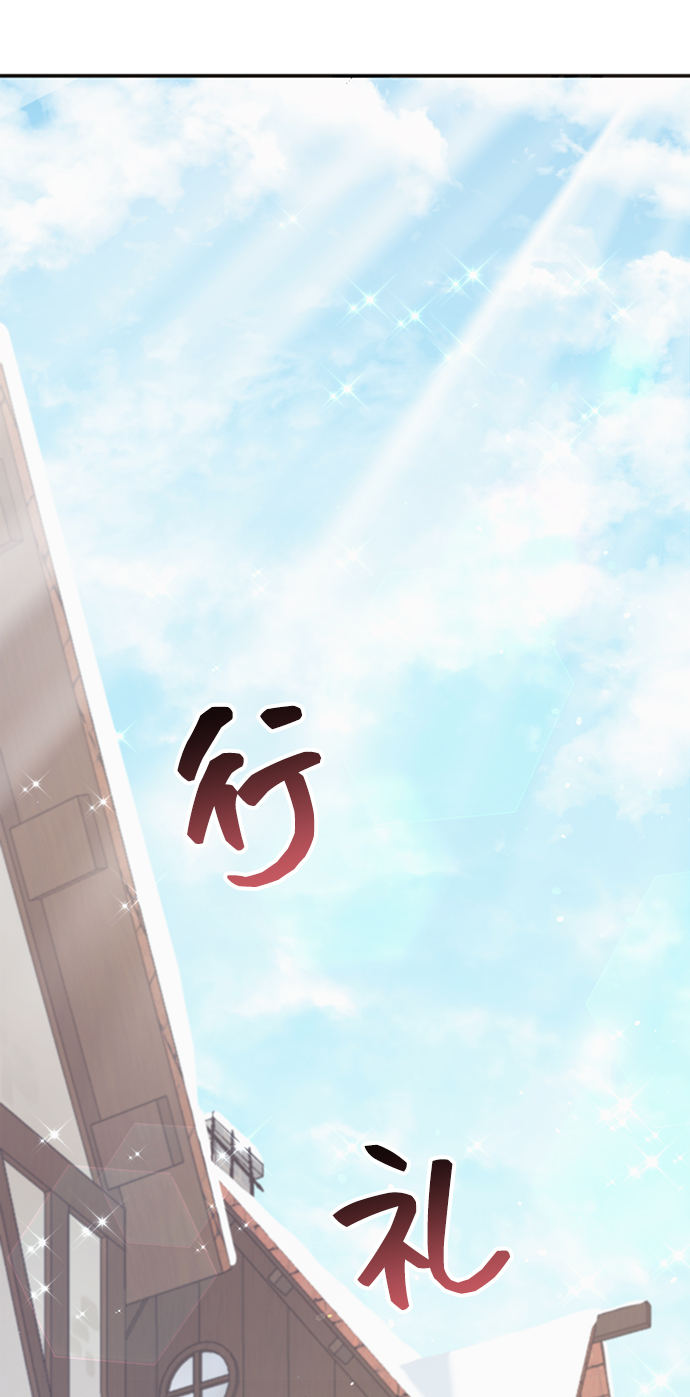 [第45话] 国王的继承者（1）14
