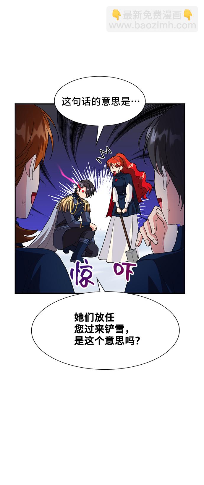 [第45话] 国王的继承者（1）18