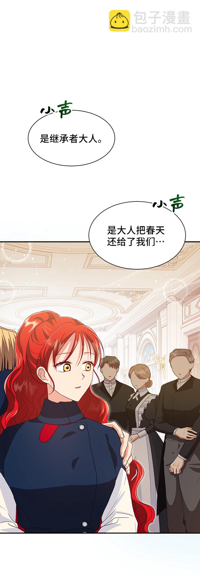 [第45话] 国王的继承者（1）29