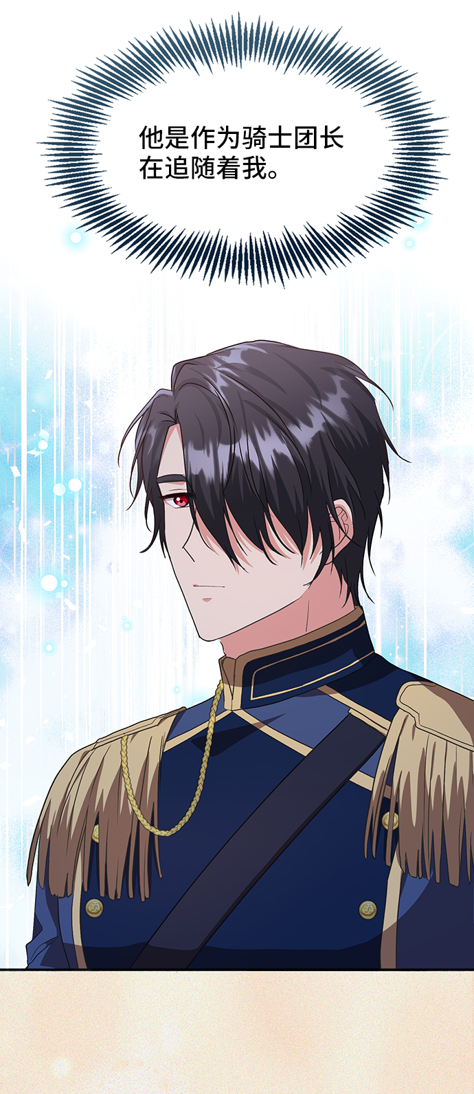 [第45话] 国王的继承者（1）31