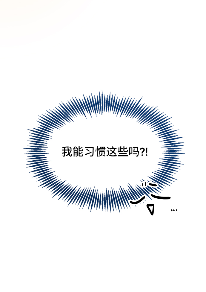 [第45话] 国王的继承者（1）41
