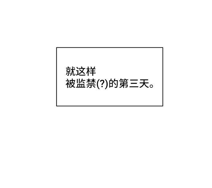 [第45话] 国王的继承者（1）42