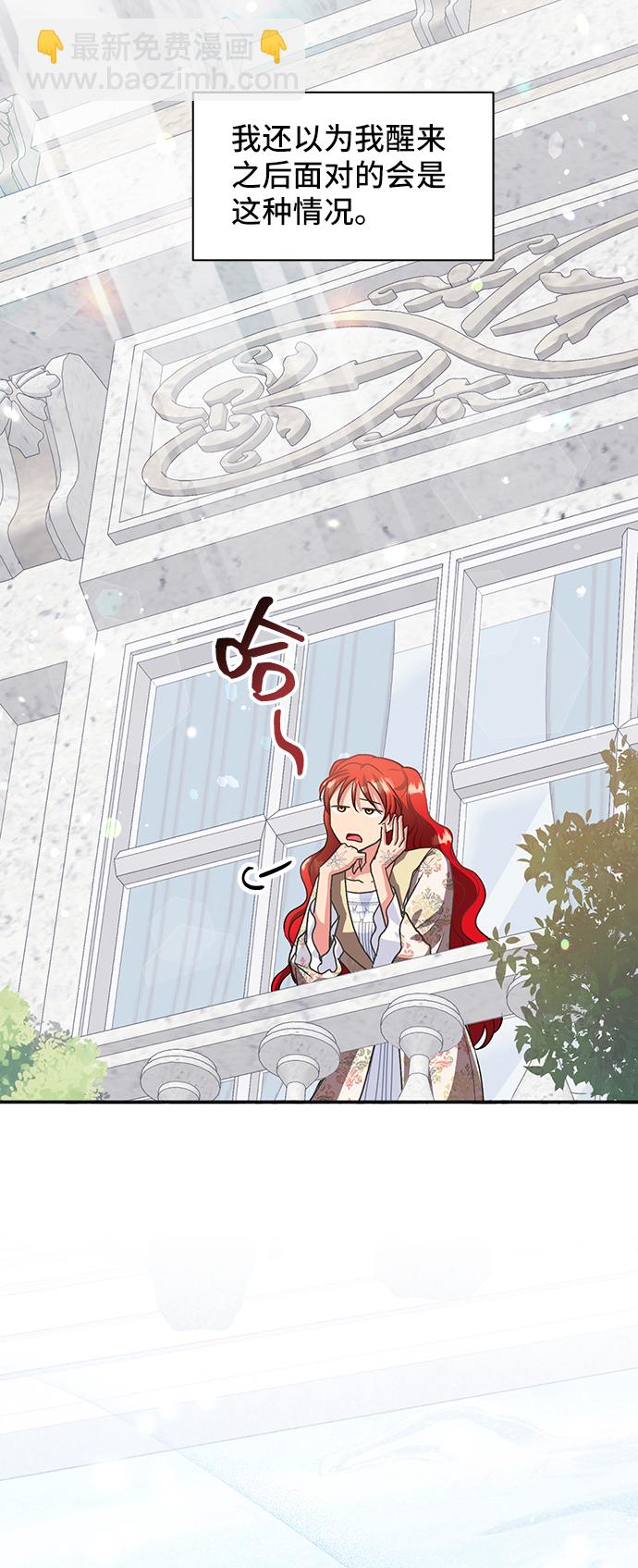 [第45话] 国王的继承者（1）45