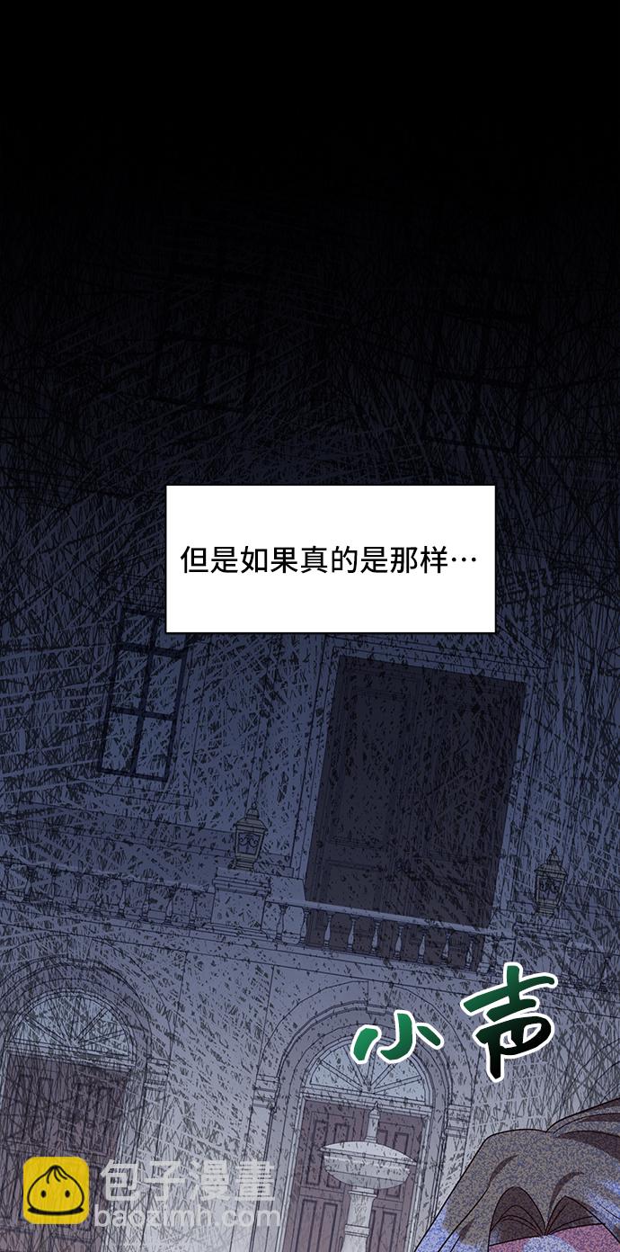 [第45话] 国王的继承者（1）48