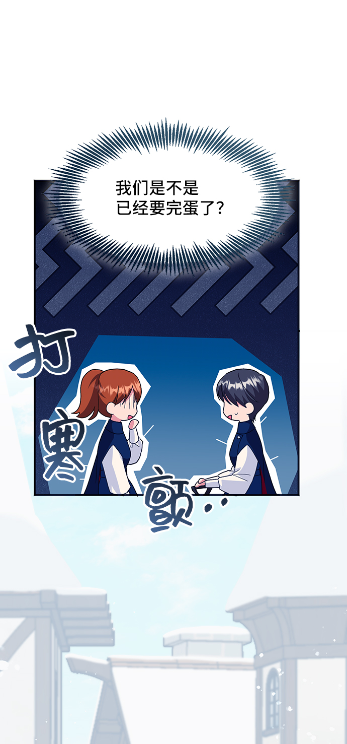 [第45话] 国王的继承者（1）6