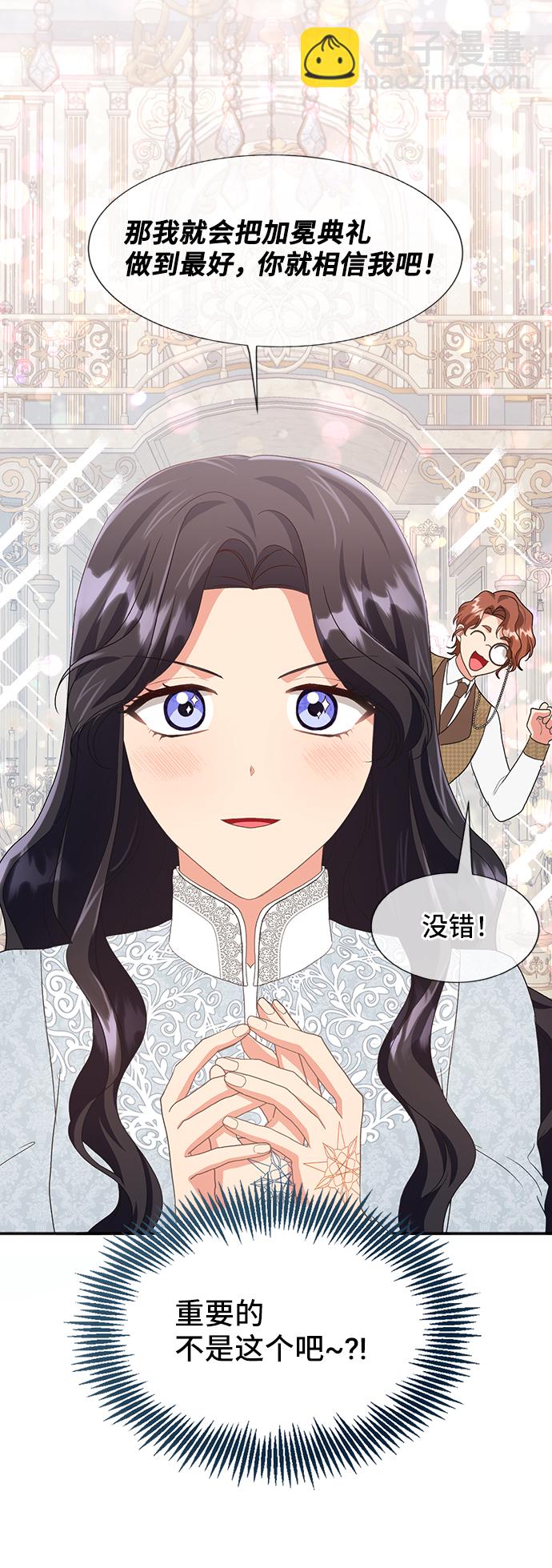 [第45话] 国王的继承者（1）65