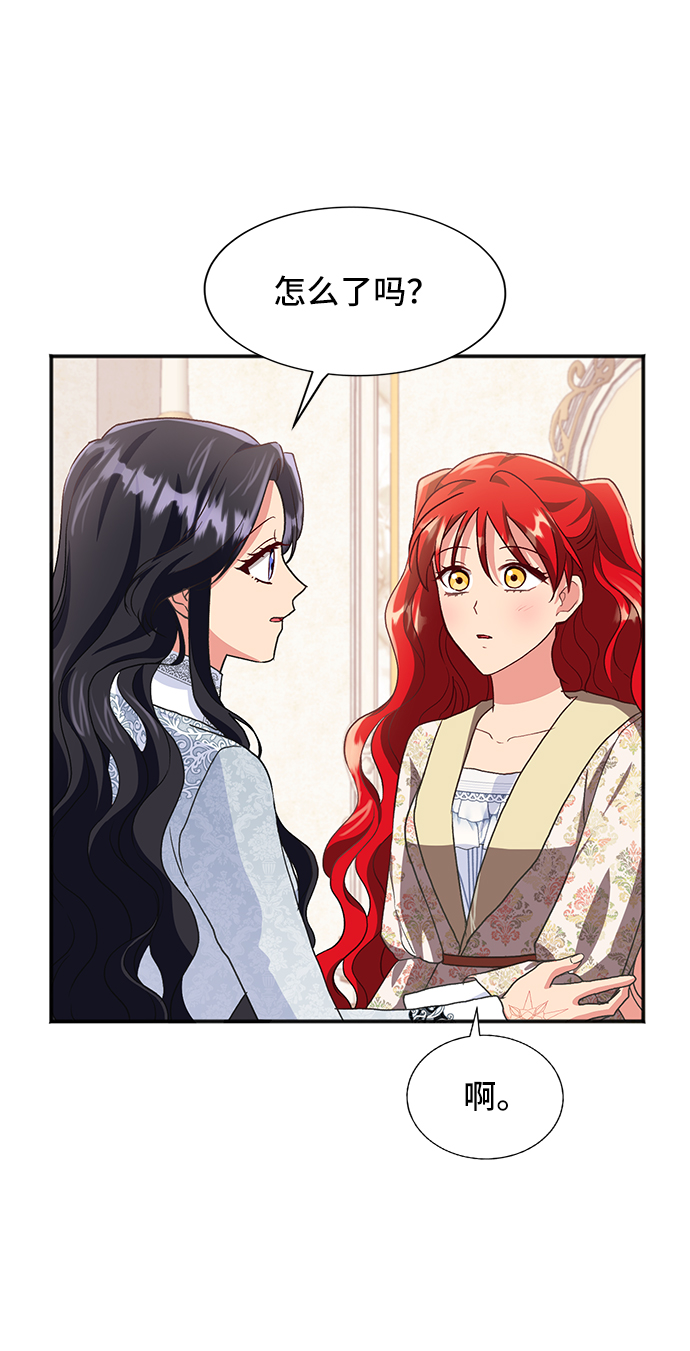 [第45话] 国王的继承者（1）68