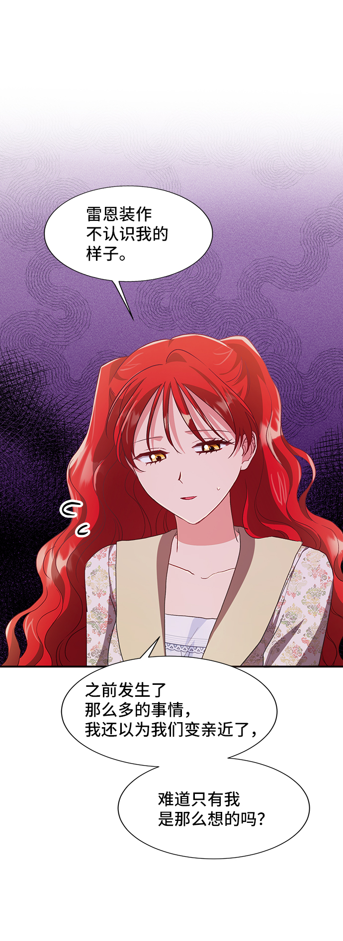 [第45话] 国王的继承者（1）69
