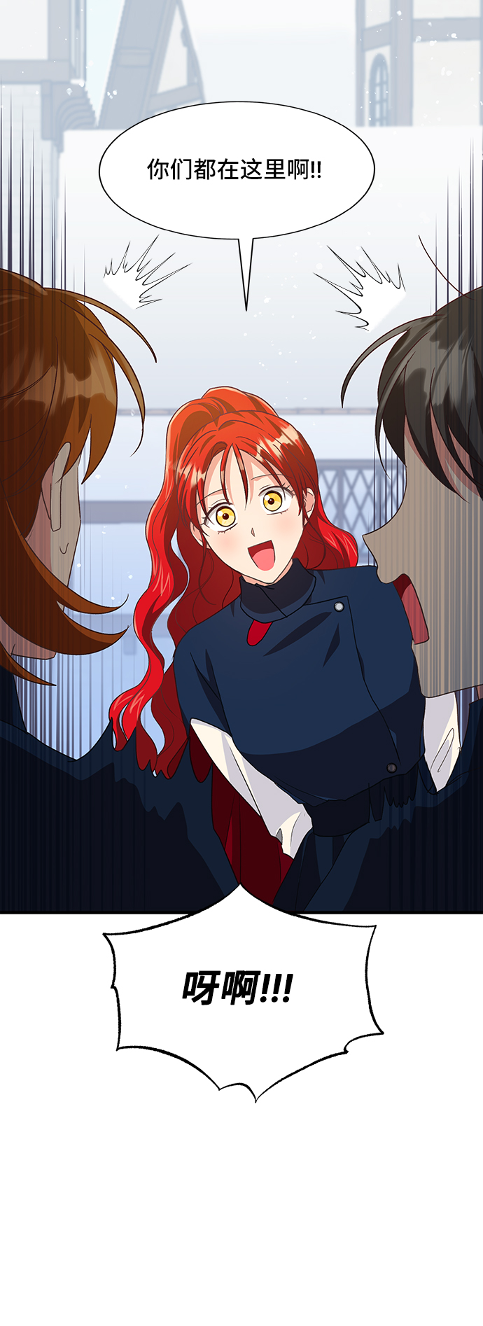 [第45话] 国王的继承者（1）7