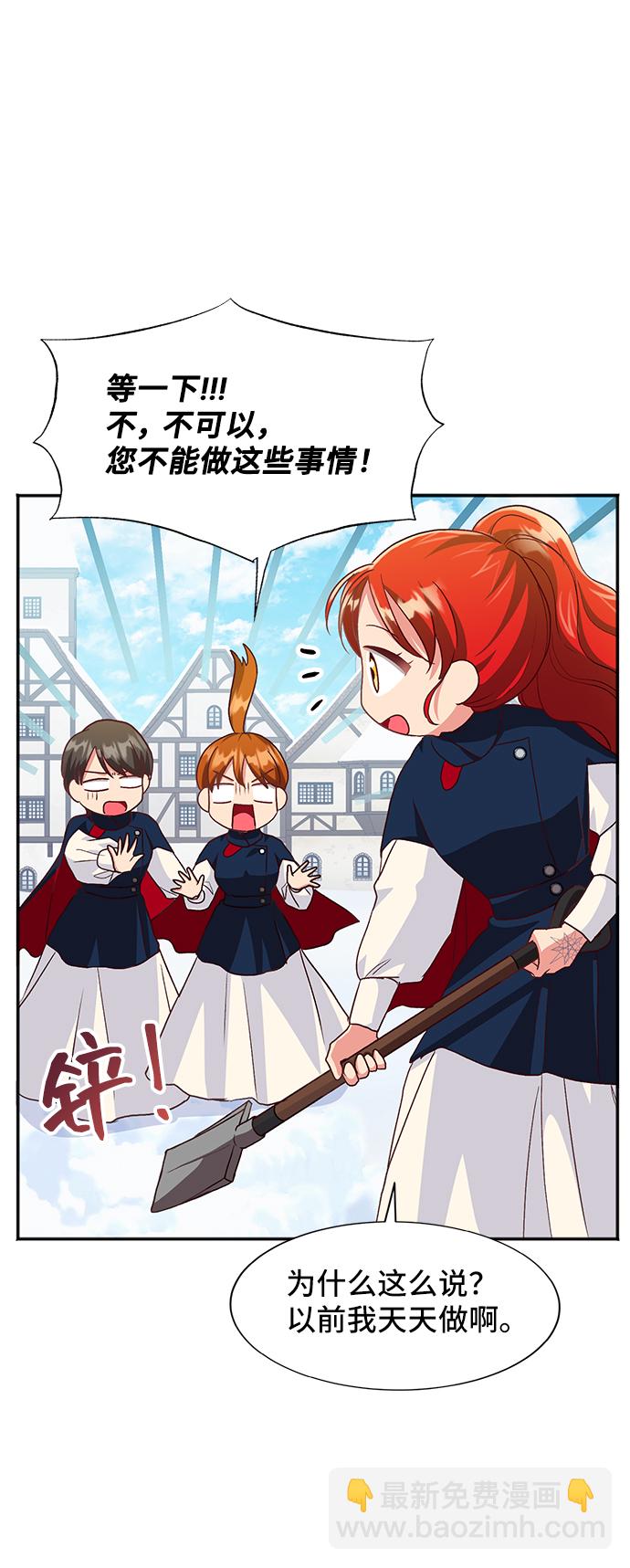 [第45话] 国王的继承者（1）9