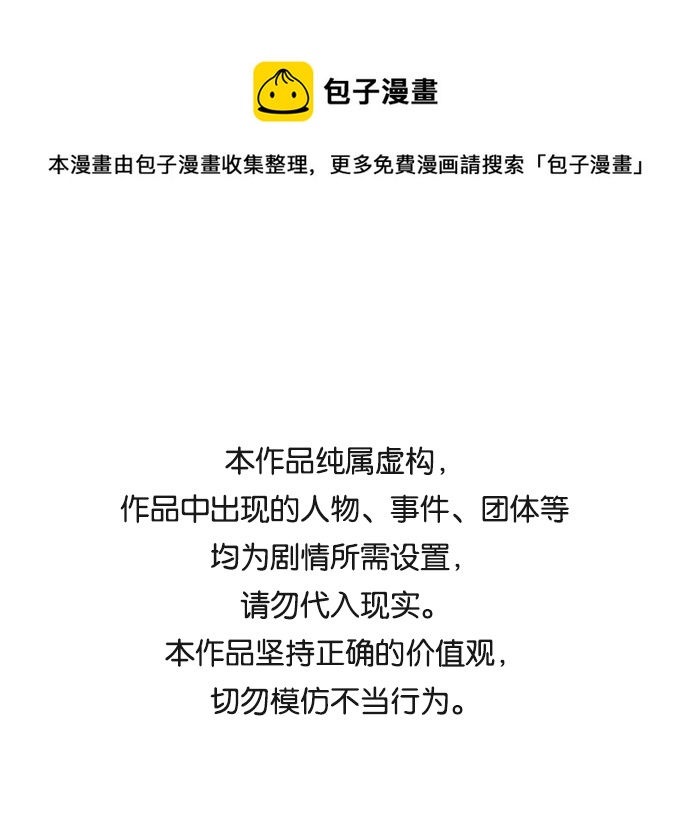 [第46话] 国王的继承者（2）0