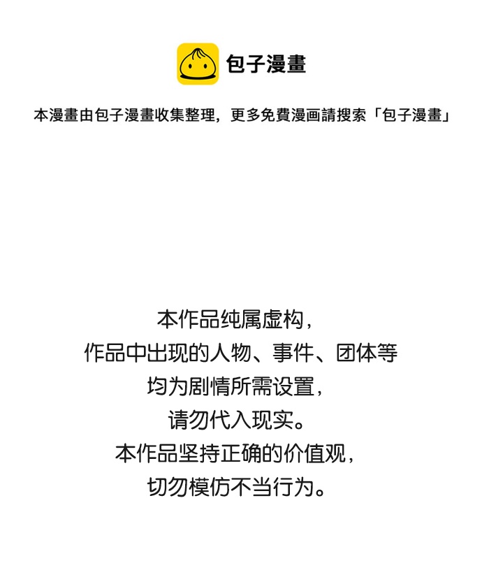 [第47话] 国王的继承者（3）0