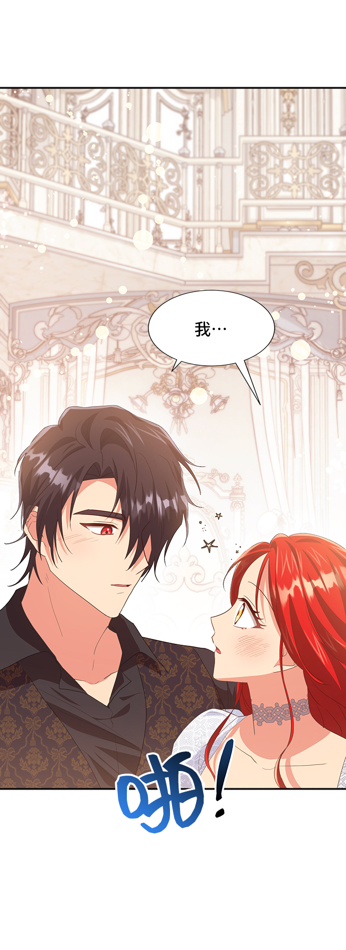 [第47话] 国王的继承者（3）10