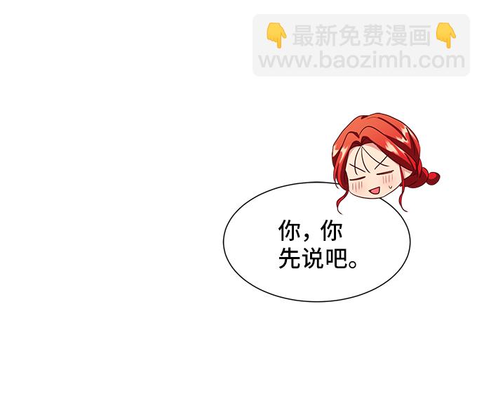 [第47话] 国王的继承者（3）11